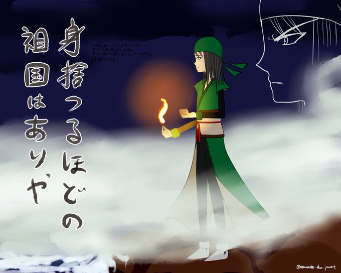 ゴゴゴ西遊記のtwitterイラスト検索結果