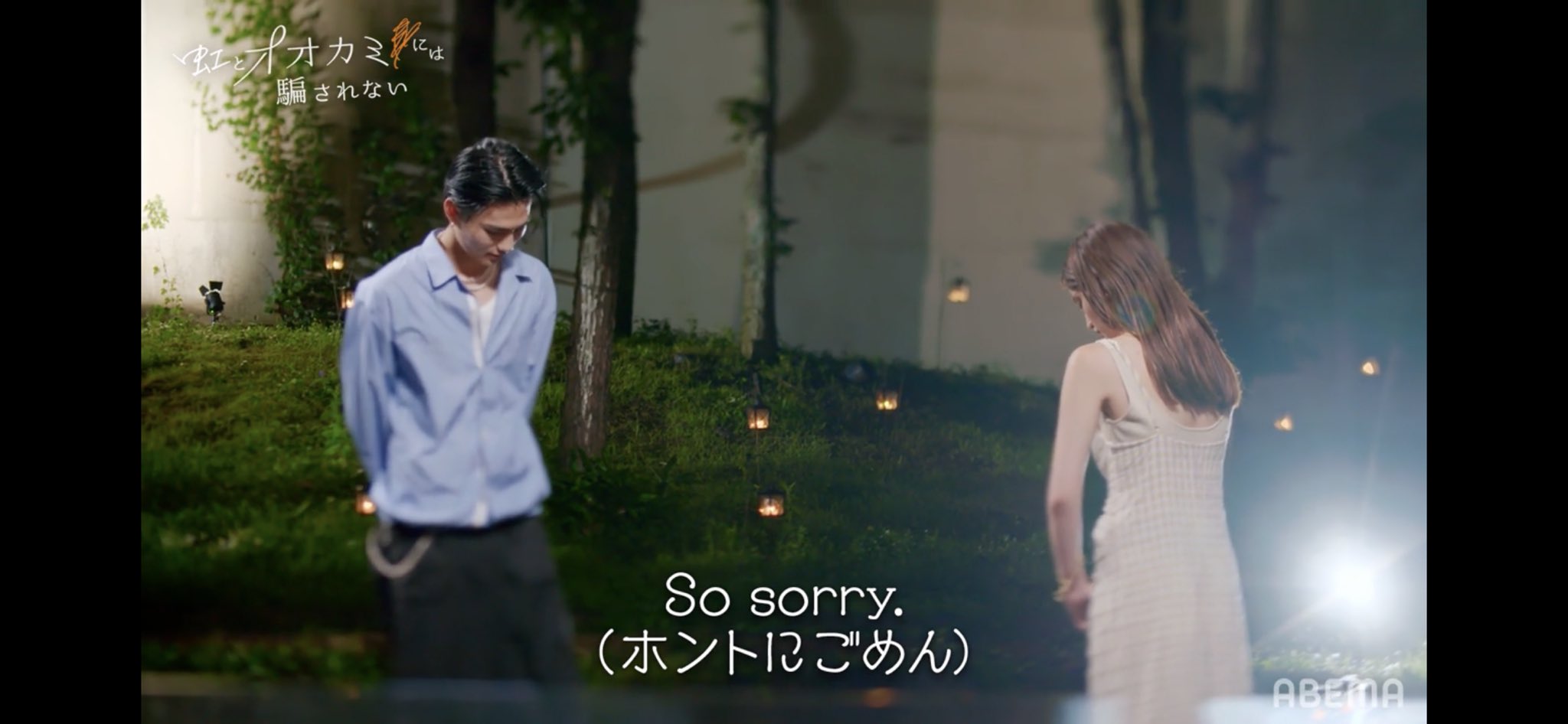ａちゃん タキそら花火悲劇をもしかしたら超えちゃうくらい胸傷んだ タキちゃん推しの皆様生きてますか 虹オオカミ 虹と オオカミには騙されない T Co Btywlqmyfr Twitter