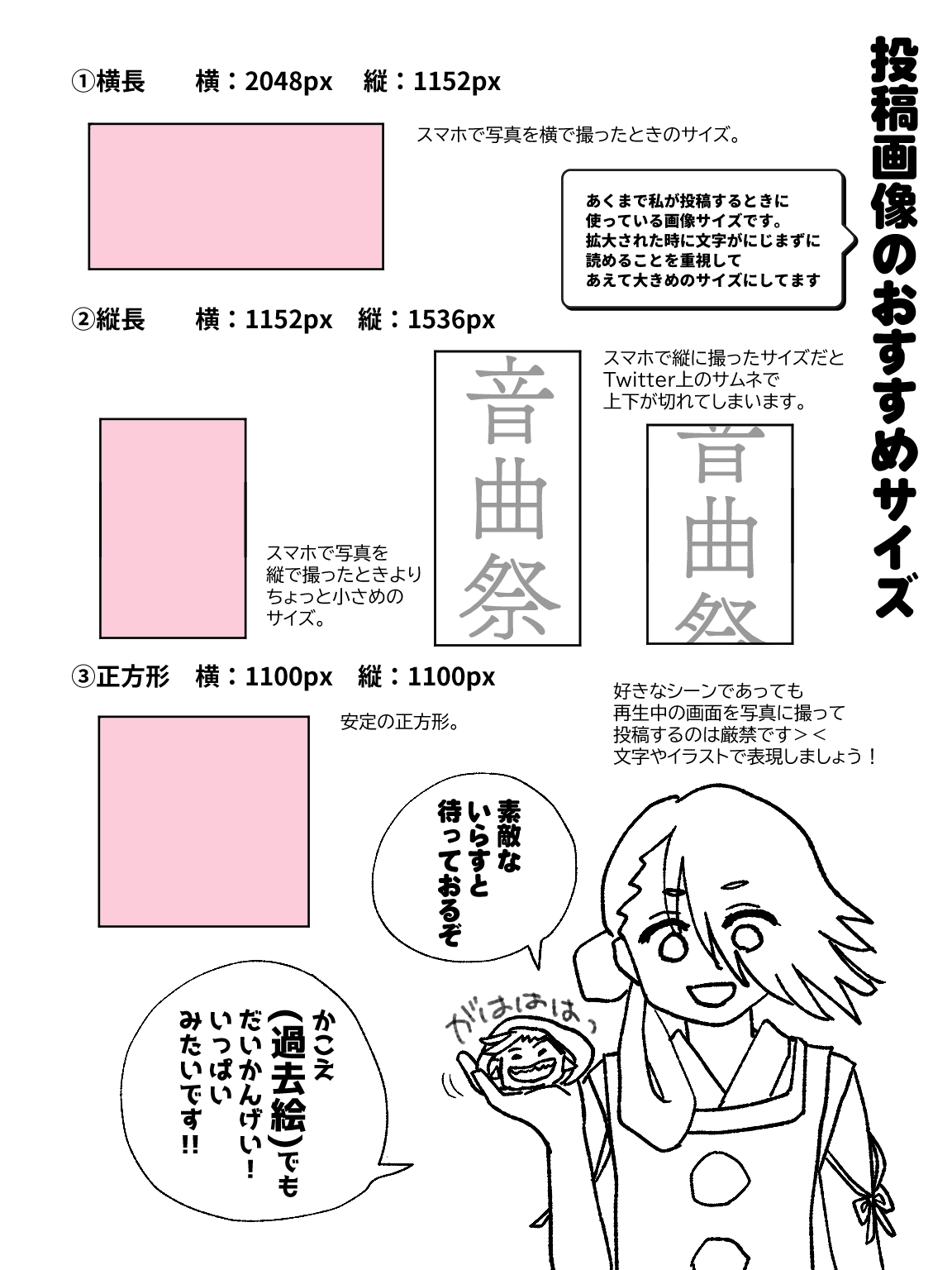 七月チル 刀ミュ 音曲祭 同時再生企画 音曲祭リモート観賞会 ツイ飲み 開催日時 9月11日 土 22 00 9月18日 土 22 00 刀ミュ好きな方 興味がある方 どなたでも参加o K ハッシュタグ 友よともに音曲祭同時再生 を つけて