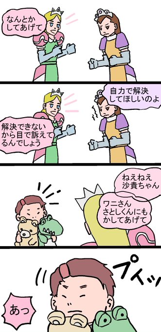 ワニのtwitterイラスト検索結果