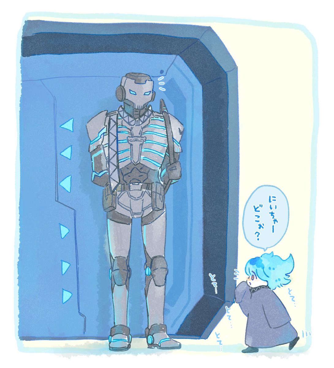 💀🤖かくれんぼに付き合ってくれるカローン 