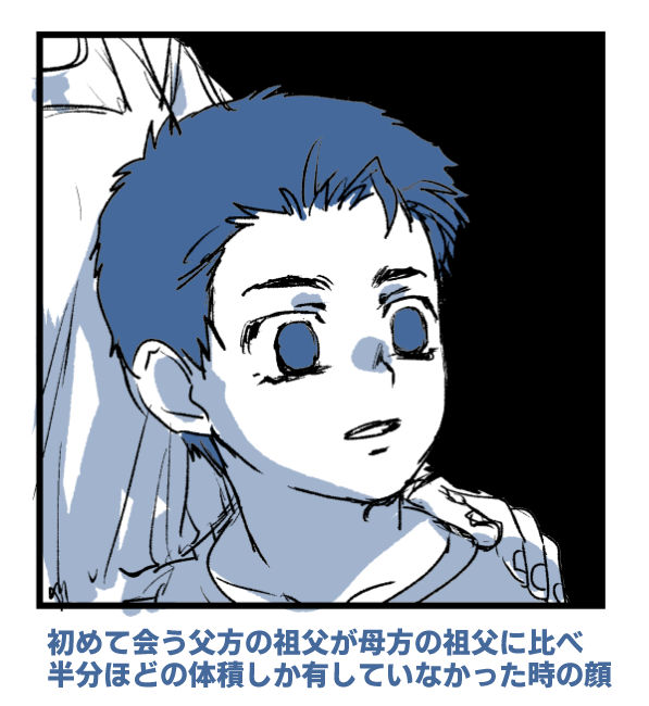 幼太郎らくがき
太郎がぐれたのって家と外のギャップが原因なんじゃないかと思ってる 