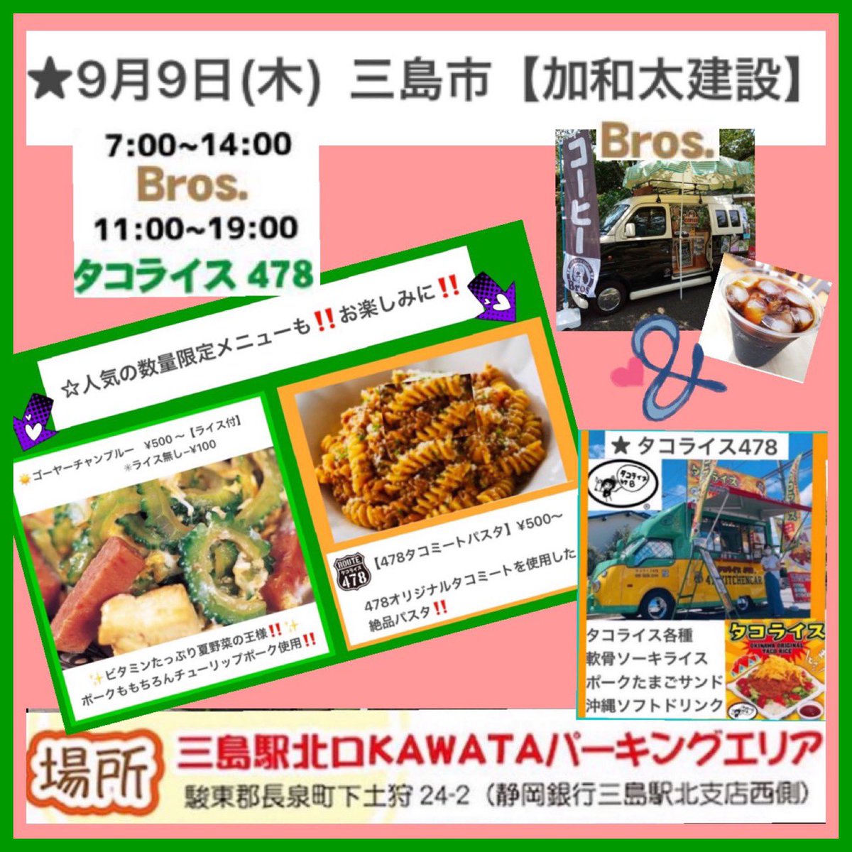 みんなの ｋａｗａ コーヒー テイクアウト 口コミ 評判 食べたいランチ 夜ごはんがきっと見つかる ナウティスイーツ