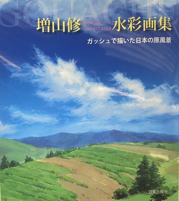 Nakazawajimushoさんのイラストまとめ Nakazawajimushoさんのイラストまとめ