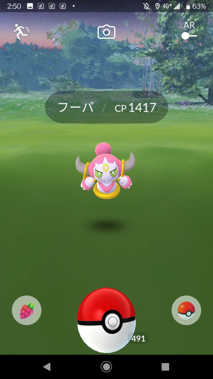 孤独のポケ活 22 9 5のポケ活 今日のポケモン アメタマ ゲット数 250 色違い 1 オタチ フーパかわいいなぁ 休憩時間におこう炊いたけど色違いは出なかった 代わりにオタチがきてくれた ありがとー ポケモンgo 色違い T Co