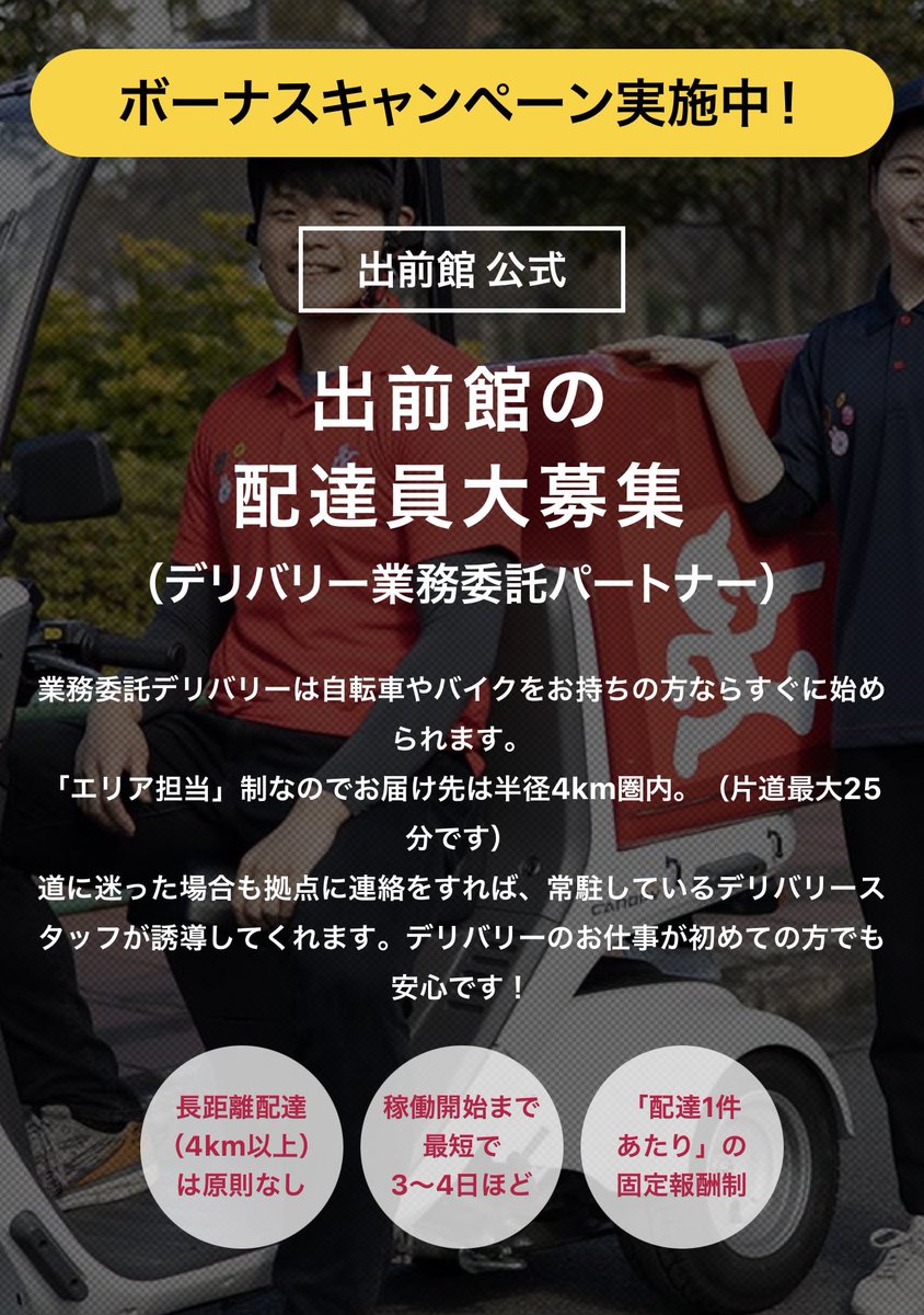 Demaecan_Driver tweet picture