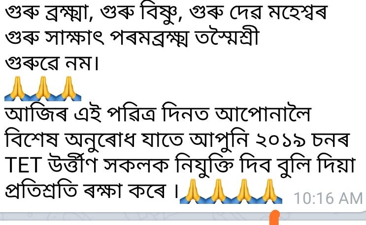 Monower16873991's tweet photo. @himantabiswa @Rameswar_Teli @TheAshokSinghal @PiyushGoyal https://t.co/v3cGI0hfBj