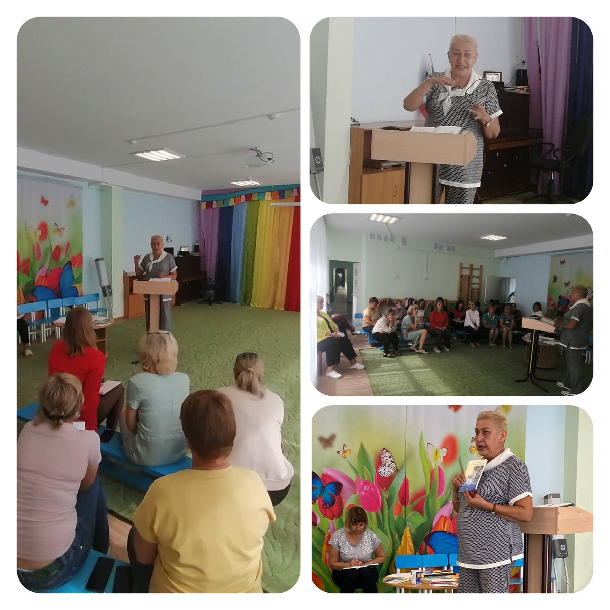 Первая неделя сентября в Созвездии закончилась установочным семинаром для участников инновационной деятельности и террит. апробац. площадки. Озвучены основные направления, поставлены цели и определены задачи. Поздравляю с началом творческого этапа всех участников 🍀