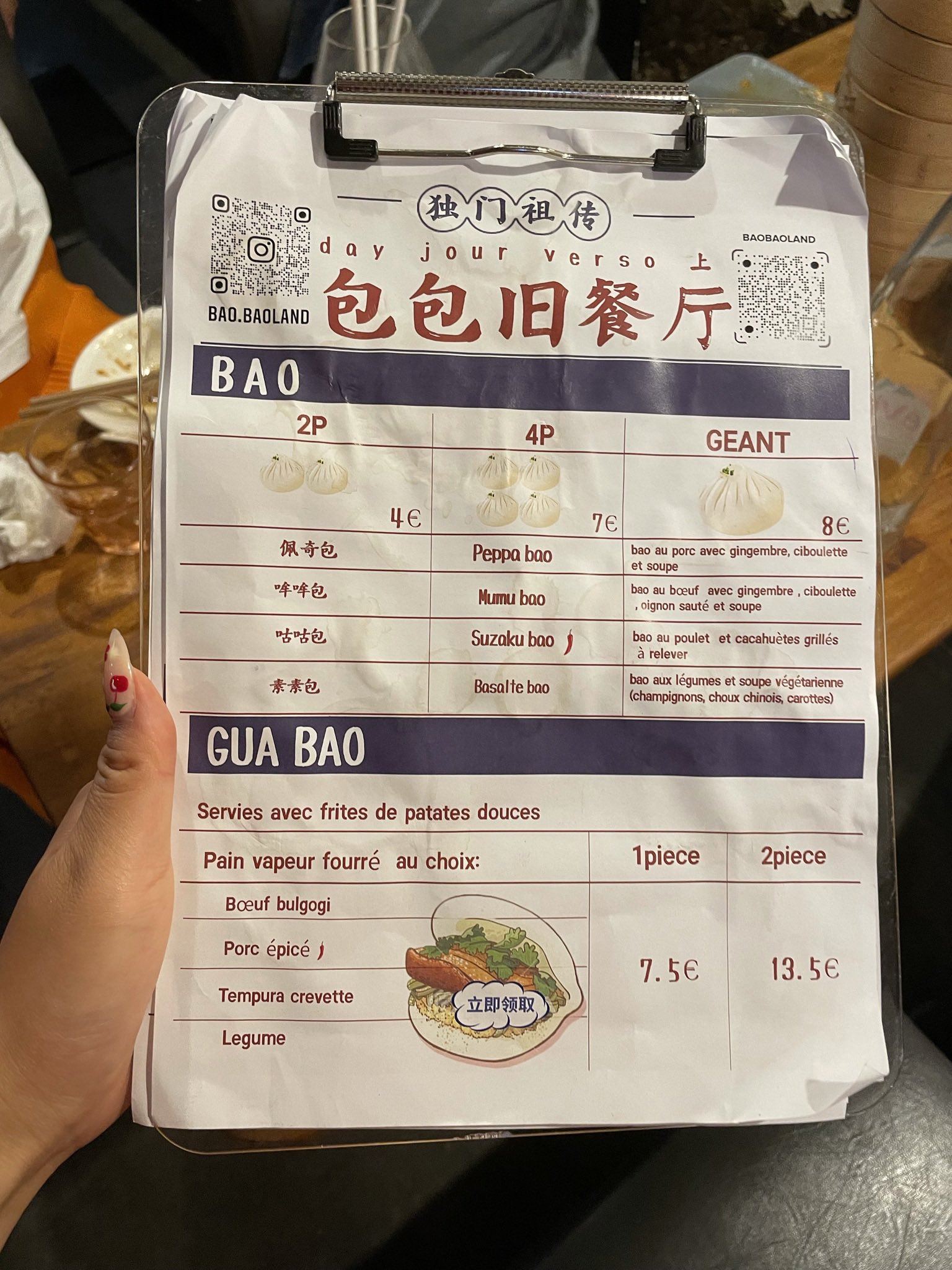 Hunter Gourmet on Twitter "La carte