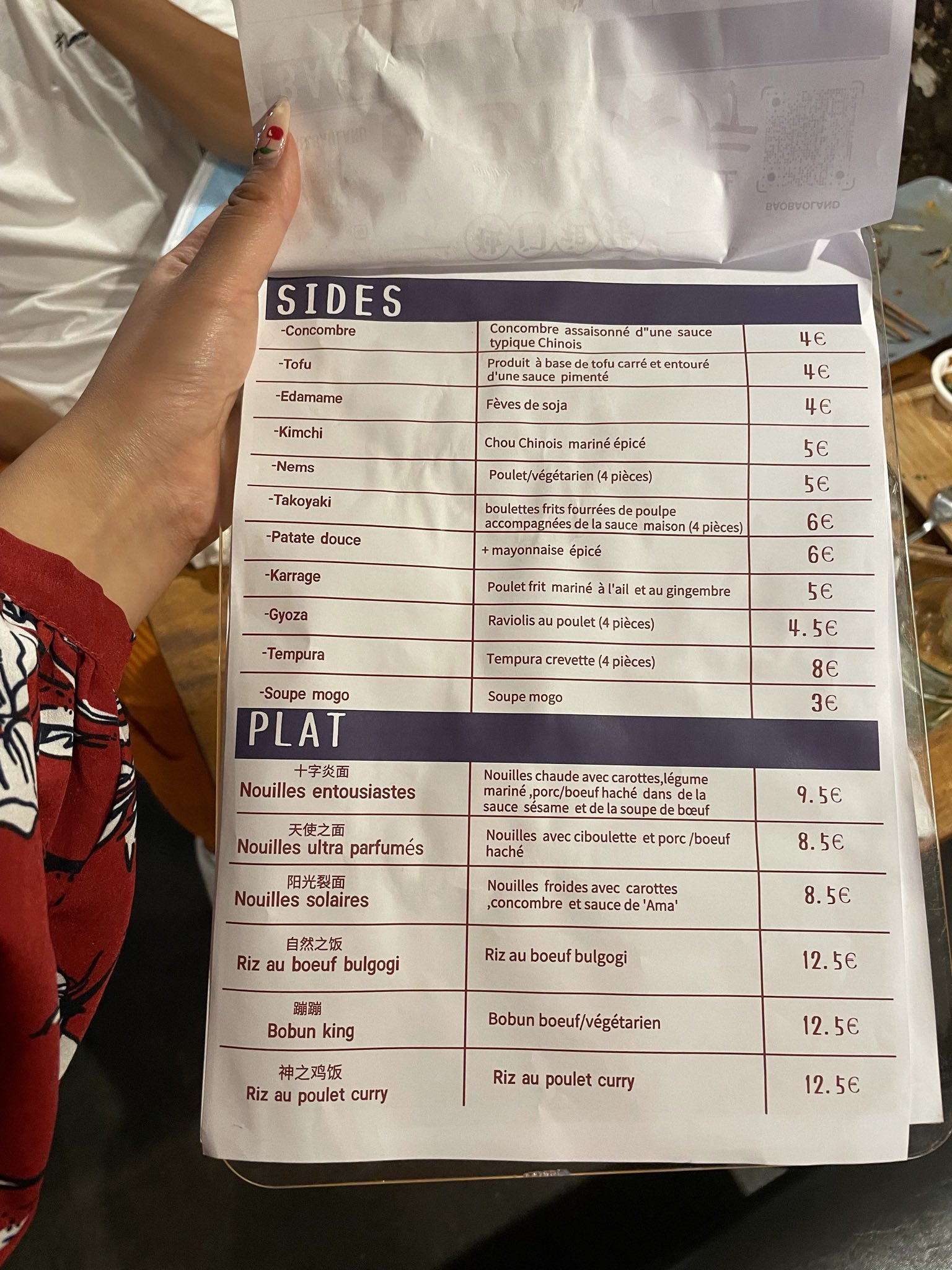 Hunter Gourmet on Twitter "La carte