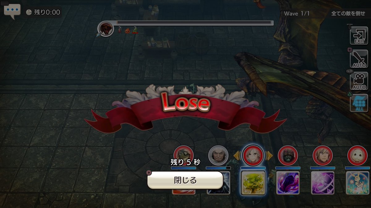 あまつ キャラストps4 Amatsu Ps4 Twitter