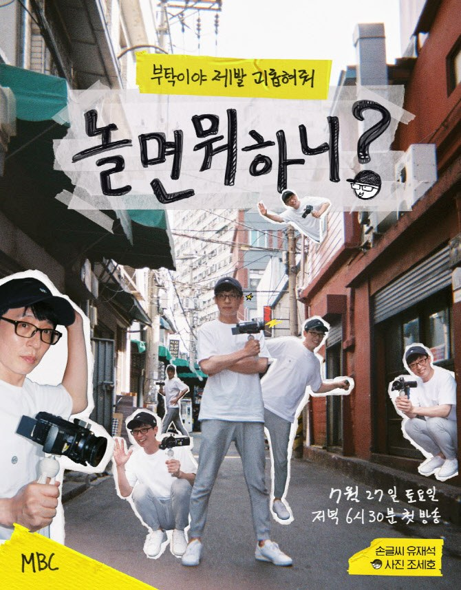 GimbapBlog2's tweet photo. Le classement par réputation de marque des émissions de variété pour septembre 2021 a été publié :
1. #HowDoYouPlay?
2. #LoveCallCenter
3. #RunningMan
4. #AskUsAnything
5. #HomeAlone
6. #PPONGSchool
7. #BeMyDaughter
8. #DivorcedSingles
9. #LOUD
10. #SuperBand2 https://t.co/fNxxRxOgYV