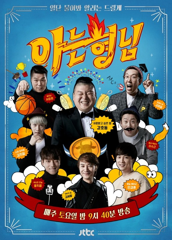 GimbapBlog2's tweet photo. Le classement par réputation de marque des émissions de variété pour septembre 2021 a été publié :
1. #HowDoYouPlay?
2. #LoveCallCenter
3. #RunningMan
4. #AskUsAnything
5. #HomeAlone
6. #PPONGSchool
7. #BeMyDaughter
8. #DivorcedSingles
9. #LOUD
10. #SuperBand2 https://t.co/fNxxRxOgYV