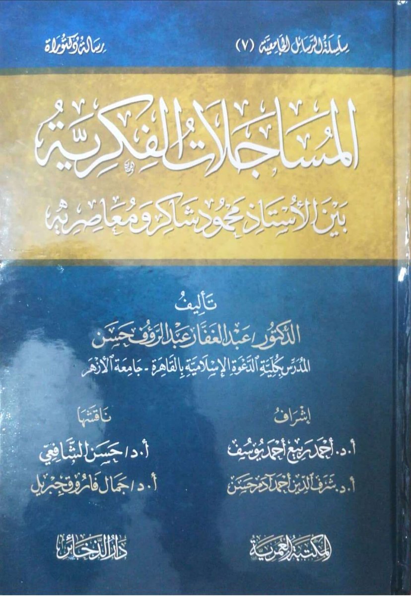 سوق الكتبيين tweet media