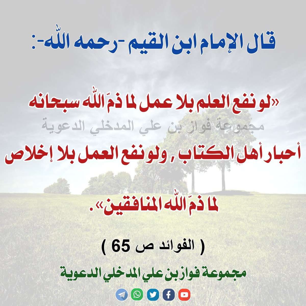 حمزة بكار Hamzabakkar11 Twitter