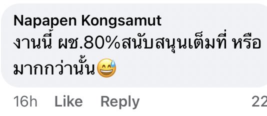 tw / sexual harassment
เวลาพูดเรื่องโนบรา ก็จะมีพวกแบบนี้ทุกที่เลย ถามจริงผู้หญิงอ่านแล้วรู้สึกโอเคหรอ กว่าบางคนจะก้าวผ่านความรู้สึกกลัวได้อะ แล้วต้องมาเจอความคิดอุบาทแบบนี้อีก