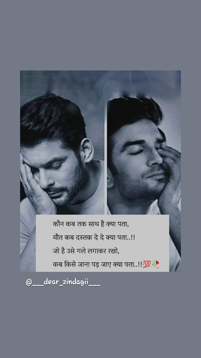 mdAltabansari1's tweet image. #S.S.R.
#S.S