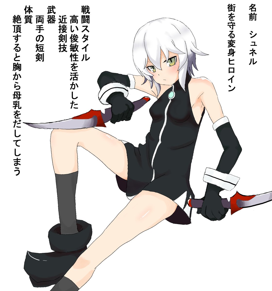 @4_coulomb もしよろしければお願いします!
名前はシュネルといいます 