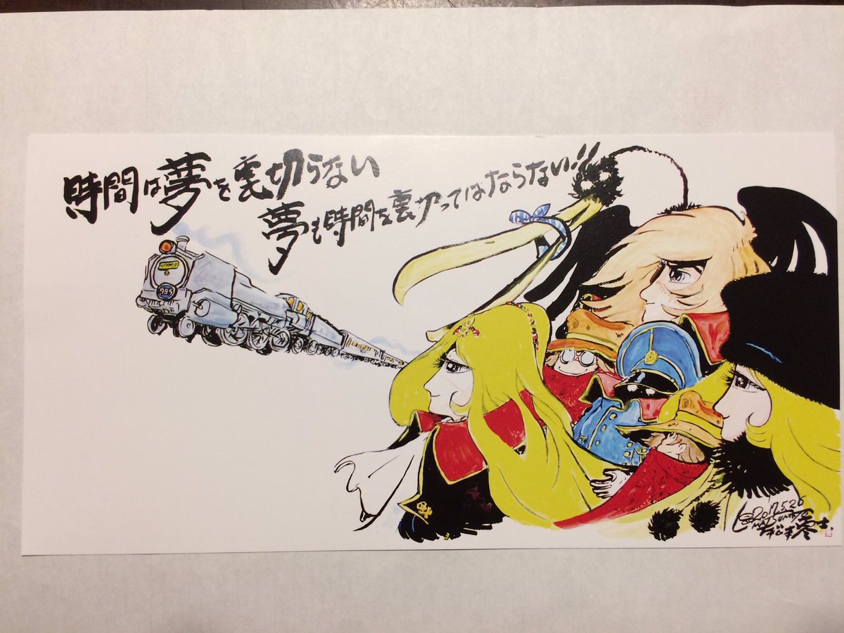 story_sbf24's tweet photo. ↑と同じことを分かり易くしました。

#ちょっとした豆知識

かくんなら頭で書け
心の中にうかんだ光景をおぼえるんだ！　いつか思い出せる

ただし　それもできなくなったら
おしまいだ。

ブラック・ジャック
【ペンを捨てろ！】 

『時間は夢を裏切らない、
夢も時間を裏切ってはならない』 https://t.co/fKSP28CvOU