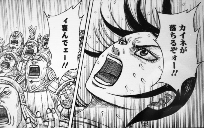 キングダム を含むマンガ一覧 リツイート順 5ページ ツイコミ 仮