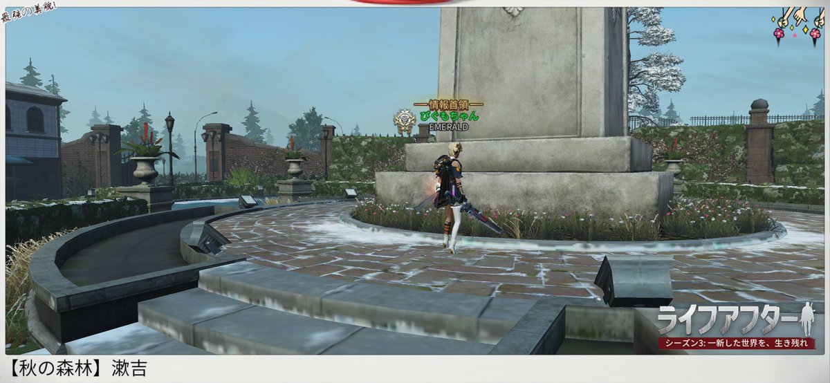 漱吉 Soukichi Eme Twitter