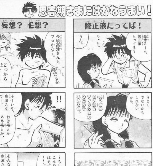 ﾊｲﾊﾟｰｺﾛｺﾛ を含むマンガ一覧 古い順 ツイコミ 仮