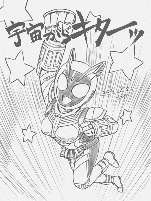 Twoucan 仮面ライダーなでしこ の注目ツイート イラスト マンガ コスプレ モデル