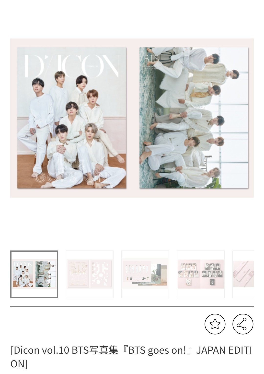 BTS Merch Restocks⁷ on Twitter to Japan