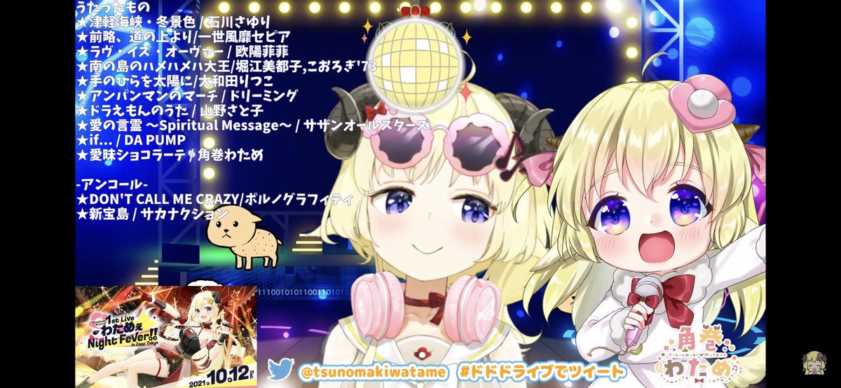 تويتر 角巻わため 1stソロライブblu Ray発売 على تويتر キチィイイイイイイ 今回のロリ歌枠をやった事によって わためちゃんが普段からロリ5歳な事が証明されましたね 次やるなら メン限でロリasmrだな 来週からは普通のwnfに戻ります お付き合い تويتر 角巻わため 1stソロライブblu Ray発売 على تويتر キチィイイイイイイ 今回のロリ歌枠をやった事によって わためちゃんが普段からロリ5歳な事が証明されましたね 次やるなら メン限でロリasmrだな 来週からは普通のwnfに戻ります お付き合い