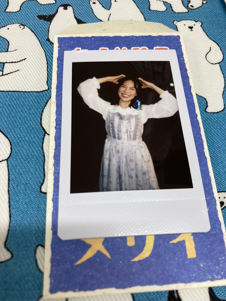 私は今日誕生日ですが、昨日のついさっきのプレゼントが忘れられません。

拝啓、私へ
推しが私のポーズをしてチェキを撮ってくれました。
もうそんなことないと思います。
大事にします。
ありがとうptさん 