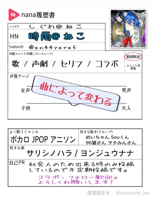 ショタボのtwitterイラスト検索結果 古い順