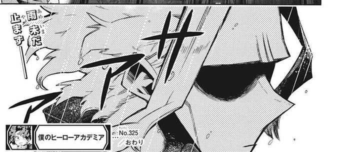 ヒロアカ326話ネタバレ オールマイトの再起 ワンピース東京リベンジャーズネタバレ考察サイト