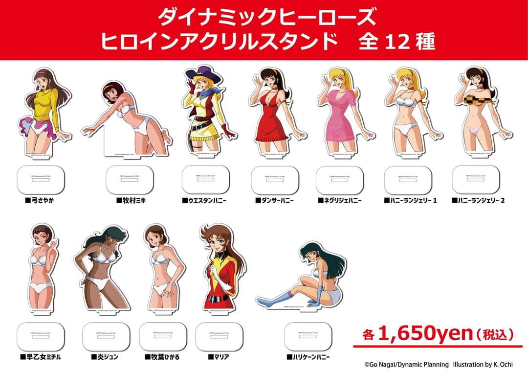 アニメワールドスター Somu Twitter アニメワールドスター Somu Twitter
