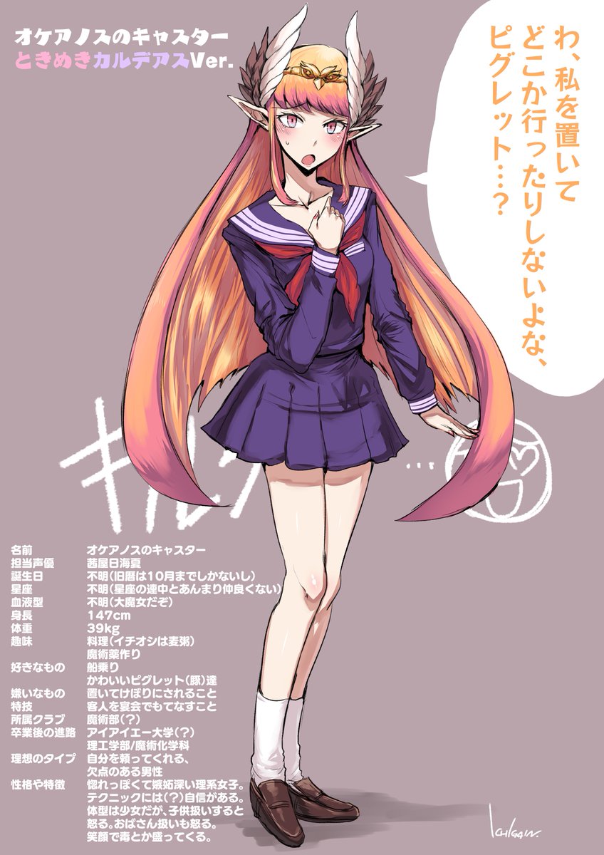 キルケーかわいいセレクション(再掲) 