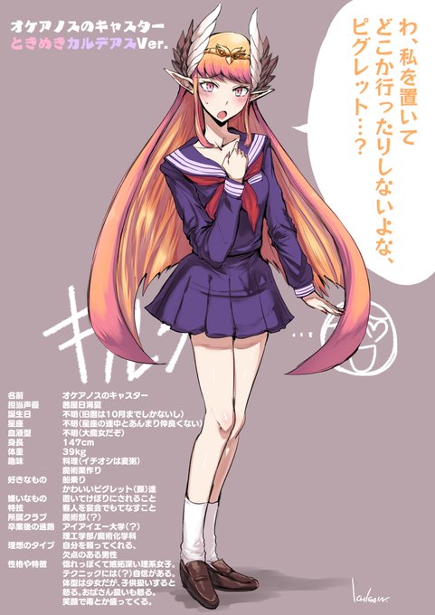 キルケーかわいいセレクション(再掲) 