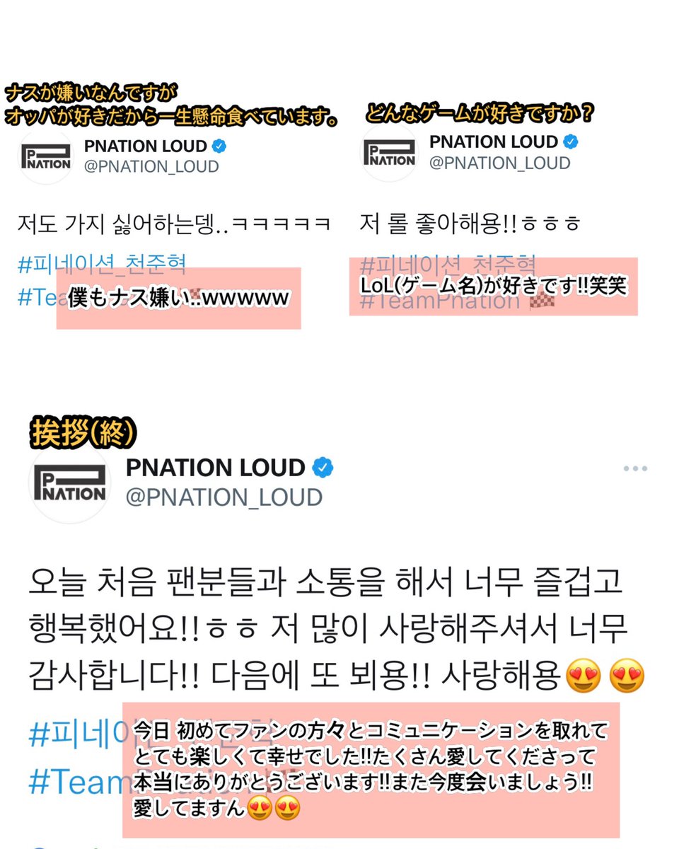 値引きする ジュニョク Loud 未公開ポラロイド tnx tdh-latinoamerica.de