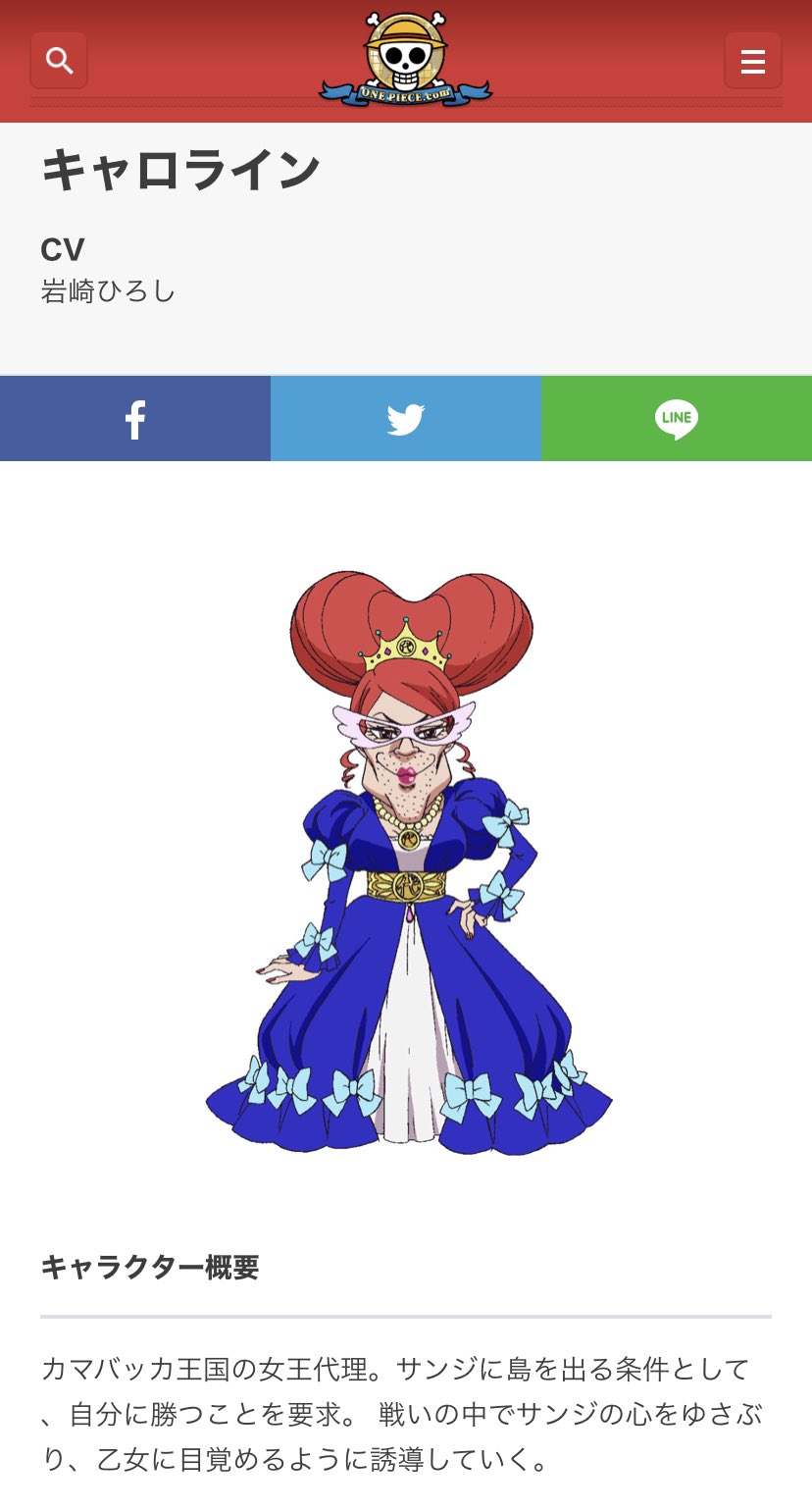 ギールベルト 食戟のサンジは好きなシリーズなんだけど その中でも一番好きな回かもしれない あと 佐伯俊先生はナミよりロビンの方が上手くないか Twitter