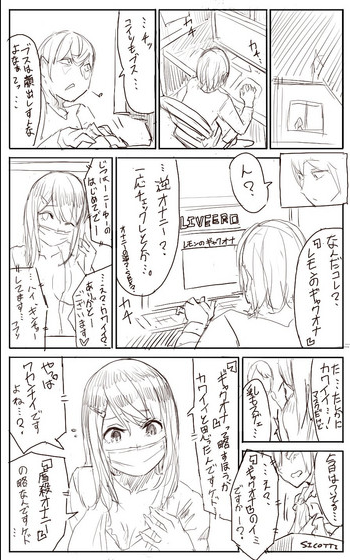 SetssteS's tweet photo. #Hentai #Nsfw Today's link: https://t.co/HwqQvYfcBZ  Name: [Uru] Lemon (Japanese, Complete) Tags: /femdom/guro/snuff/masked face/vore/giantess/miniguy/minigirl https://t.co/xRJPIoDqrS