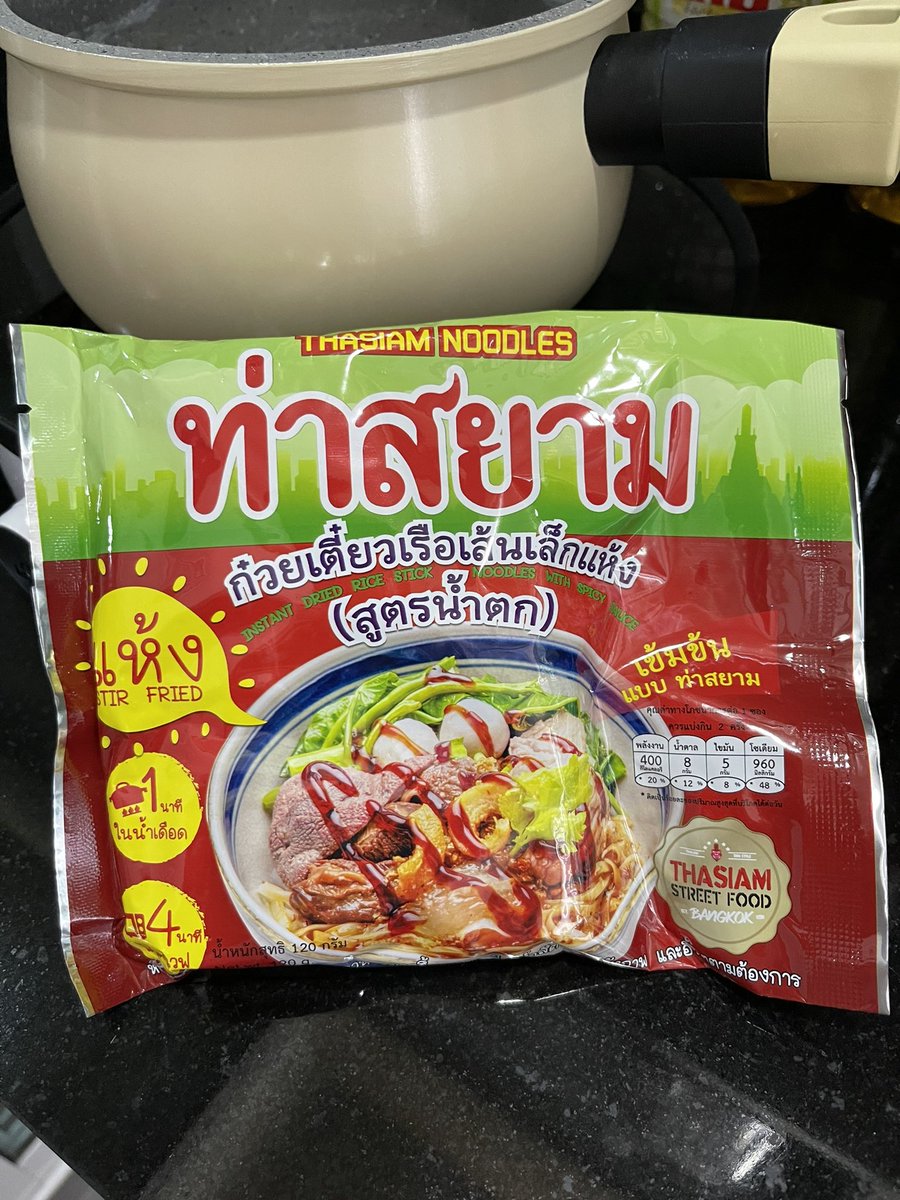 ลอปอ. tweet media