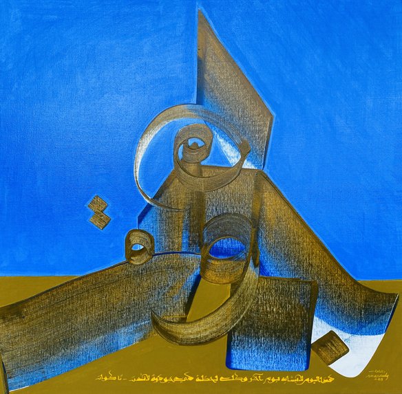 Hassan MASSOUDY tweet media