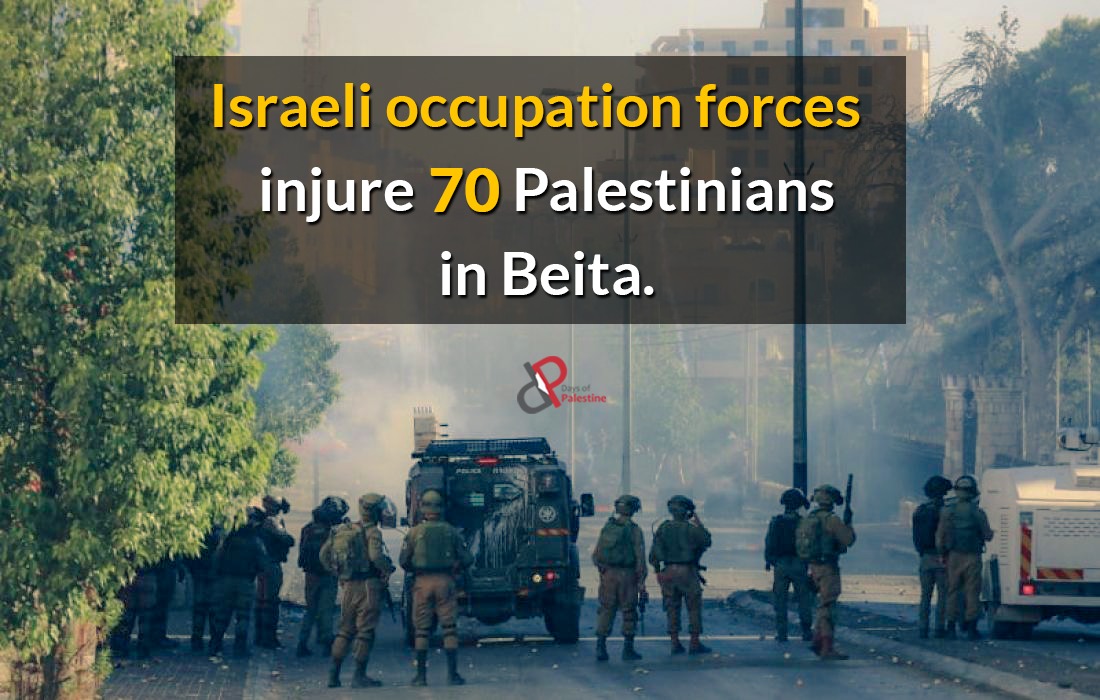 Truth74515285's tweet photo. At least 70 Palestinians were injured yesterday by the Israeli occupation army during crackdowns at Jabal Sabih mount, near the village of Beita in the occupied West Bank. #Act4Palestine https://t.co/T0LgoaAtNh