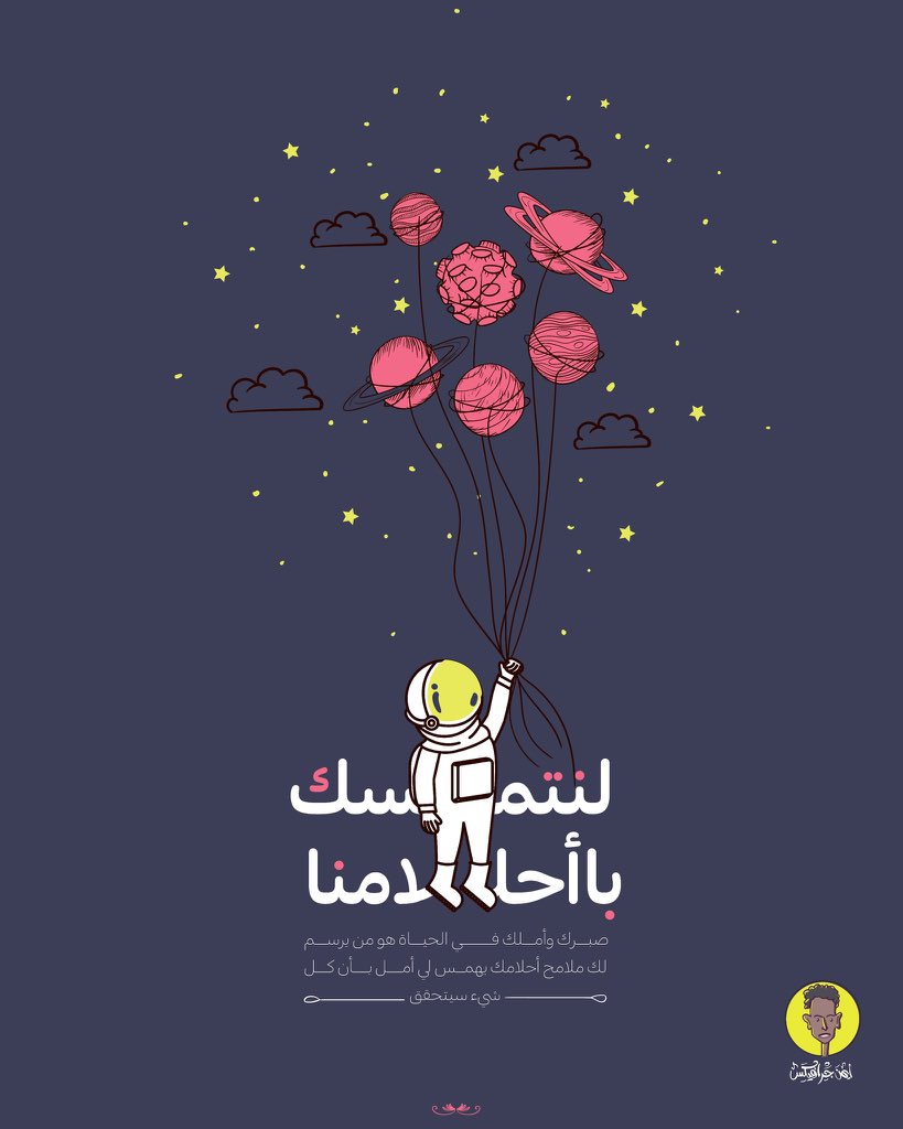 عـبـــداللـــــهـ tweet media
