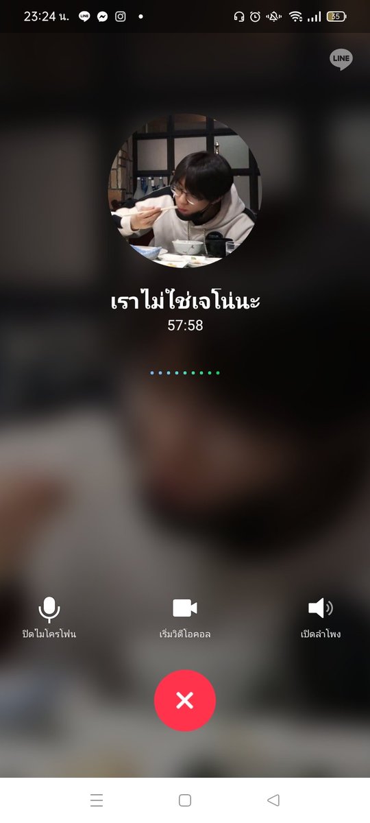 ไม่รู้ครับงงมาเอาไร