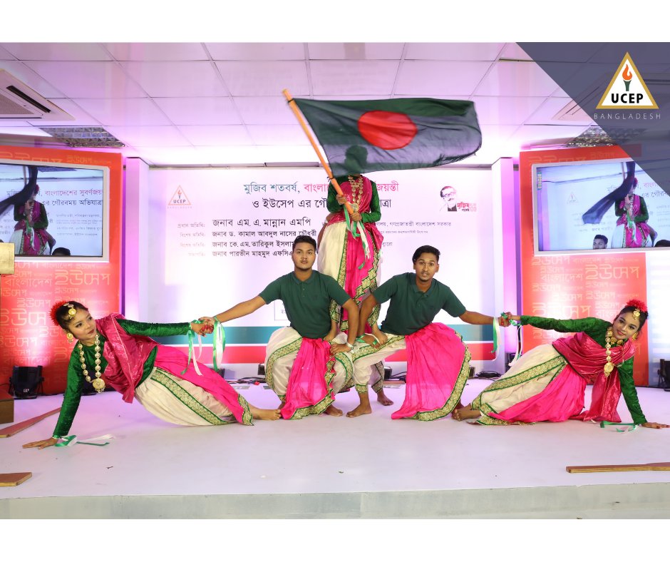 ইউসেপ বাংলাদেশ 'মুজিব বর্ষ, স্বাধীনতার সুবর্ণজয়ন্তী ও ইউসেপ-এর গৌরবময় অভিযাত্রা' শীর্ষক একটি বিশেষ অনুষ্ঠান ৫ই সেপ্টেম্বর ২০২১ তারিখে প্রতিষ্ঠানটির প্রধান কার্যালয়ে আয়োজন করেছে।

#UCEPBangladesh #technicaleducation #skillsdevelopment #4IR #artificialintelligence #education