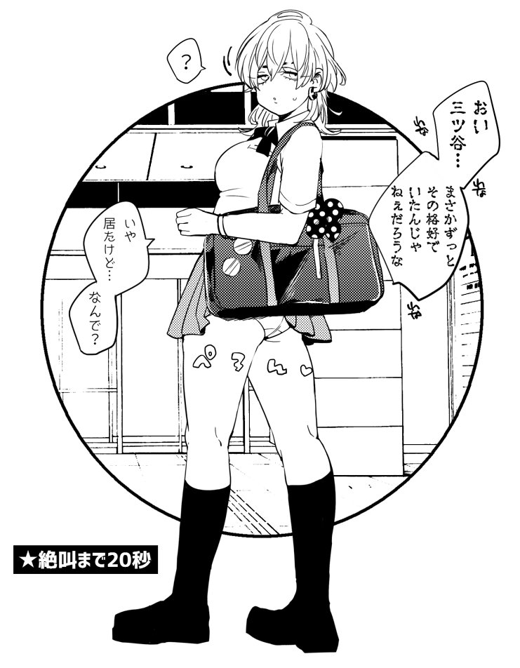 hiorixg's tweet photo. たいみつ♀と柚葉ちゃん https://t.co/UwJ7KQHRR1