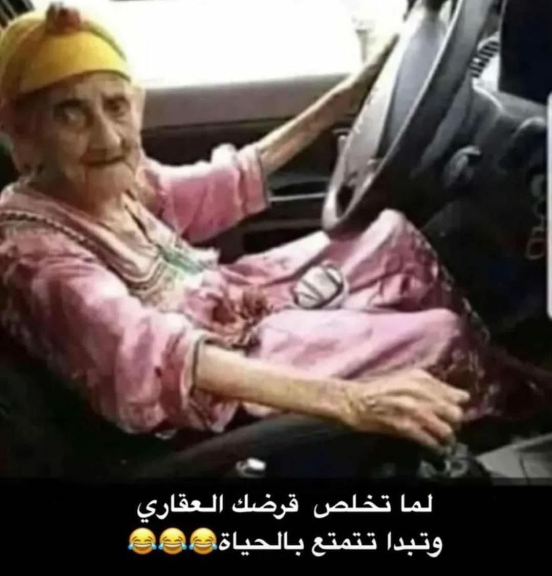 #سعاد_بنت_جابر