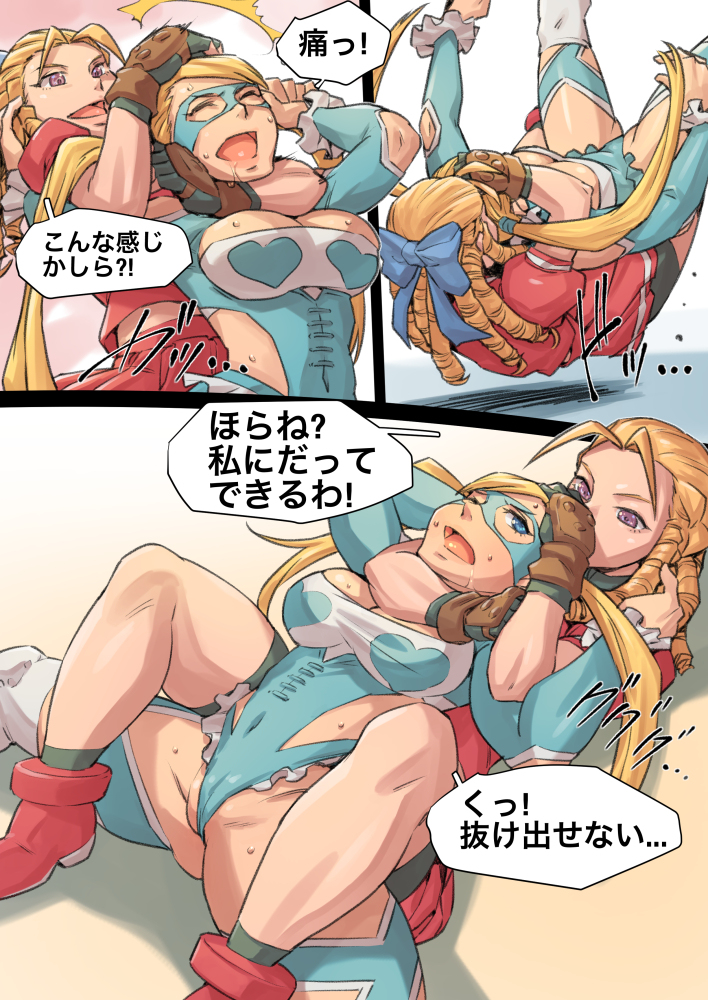 [R-18] R.MIKA vs KARIN #ストリートファイター #レインボーミカ #神月かりん #リョナ #スリーパーホールド https://t.co/vABmIlWyGx 