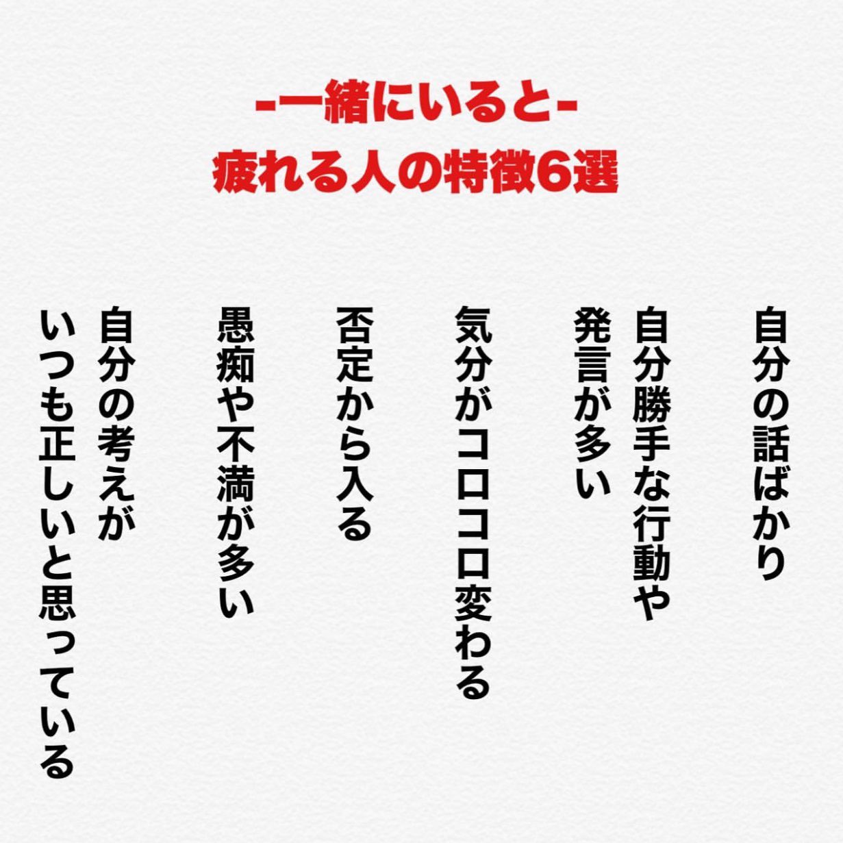 み 疲れる 本当に疲れた 色々貸してるのに連絡も無い 借りた物返さないのも意味わからない 人の仕事の足を引っ張りたがる あのぉ 無職歴4ヶ月過ぎましたけど いい加減働いて払う物払って下さい モラハラ男 モラハラ ヒモ男 T Co