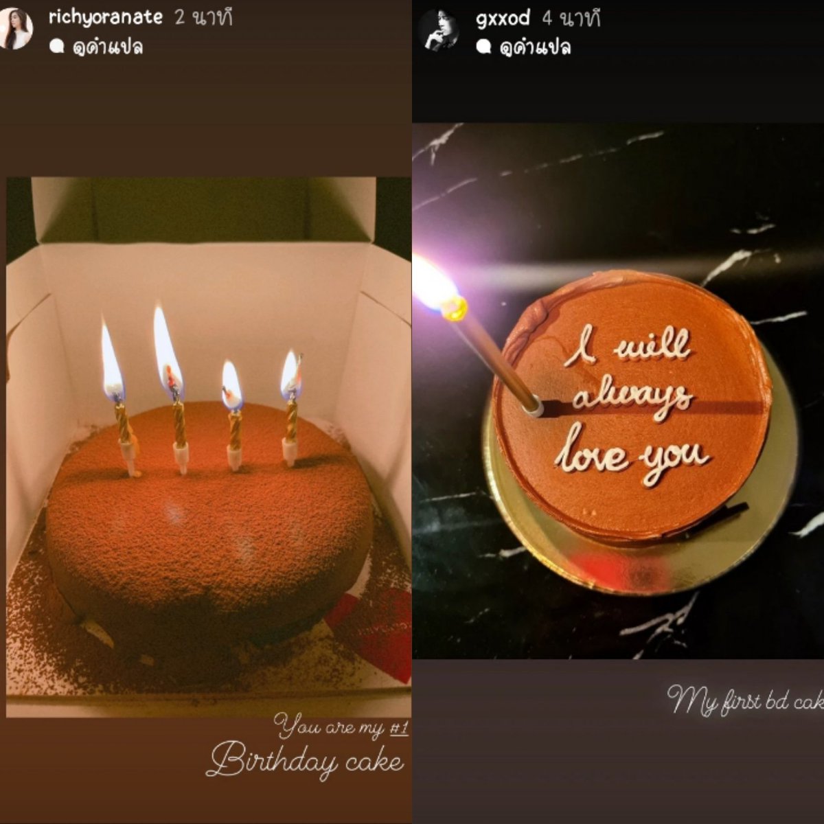 ร้อยพันคำอวยพรรึจะสู้เค้กก้อนแรกได้ ☺️😊🥰

#HBD27THRICHY