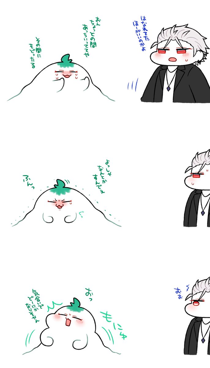 ※ささらがとけてる
※なにひとつ深く考えないでくさだい 